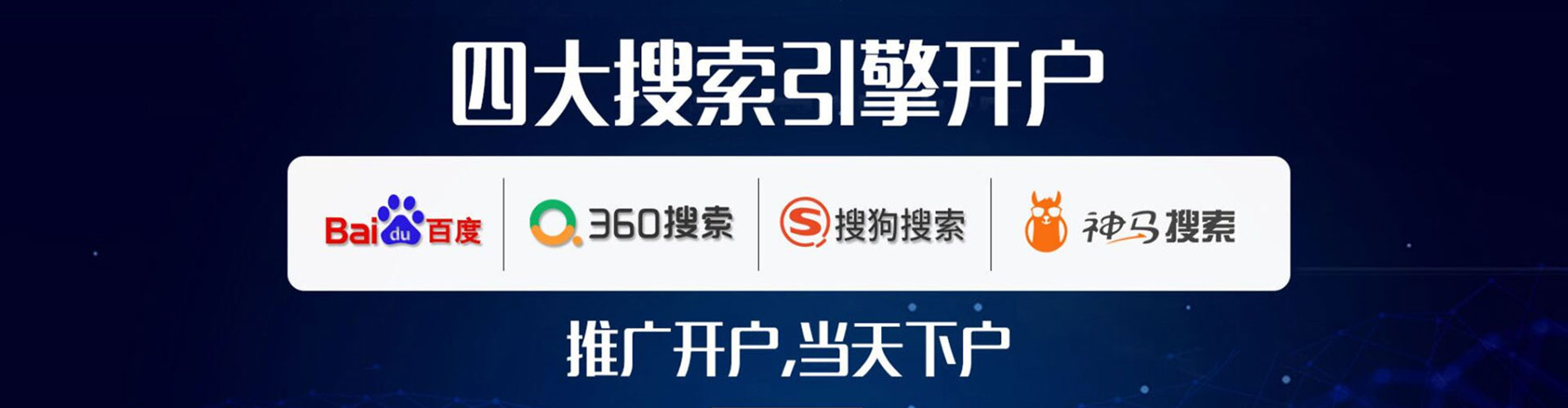 临澧sem优化师